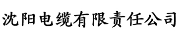 神马达达兔影院午夜电缆厂logo